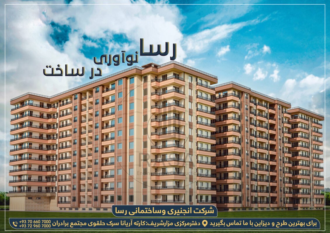 Shams Resedinces (2)