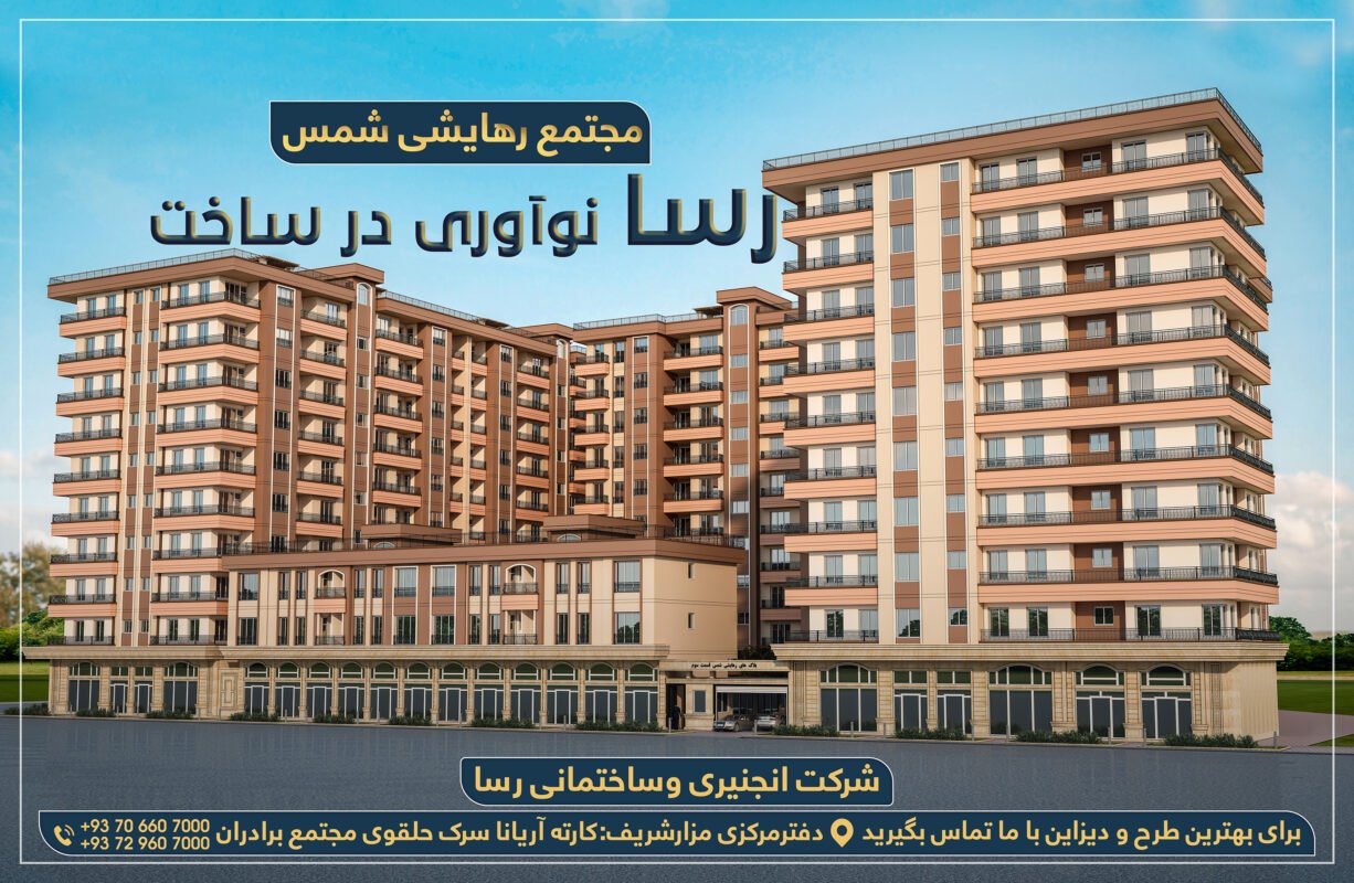 Shams Resedinces (5)